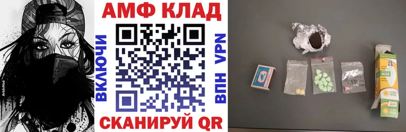Купить закладки  Кириши  Amphetamine Розовый 