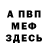 Метадон белоснежный Myland