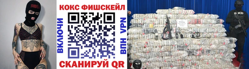 Купить  Кириши  Cocaine 98% 