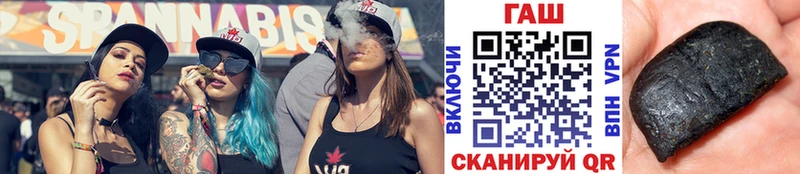 Купить закладки  Кириши  Гашиш VHQ 