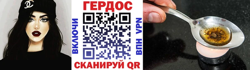ГЕРОИН афганец  Купить закладки  Кириши 