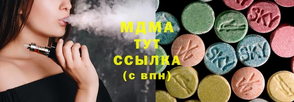 ГАЛЛЮЦИНОГЕННЫЕ ГРИБЫ Каменногорск