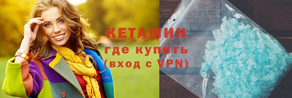 кристаллы Каменка