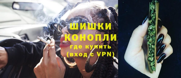 марихуана Каменск-Шахтинский