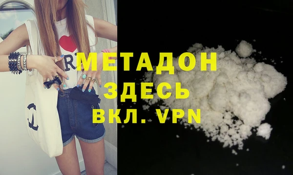 кристаллы Каменка