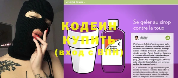 марихуана Каменск-Шахтинский