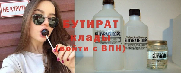 ГАЛЛЮЦИНОГЕННЫЕ ГРИБЫ Каменногорск
