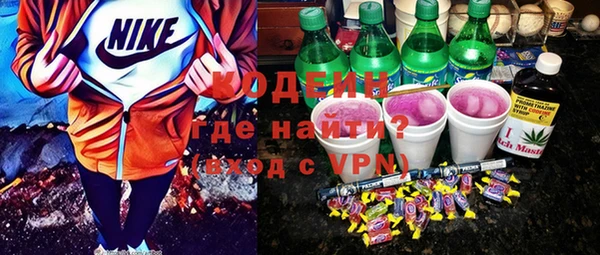 марихуана Каменск-Шахтинский