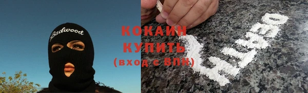 кристаллы Каменка