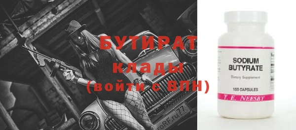 ГАЛЛЮЦИНОГЕННЫЕ ГРИБЫ Каменногорск
