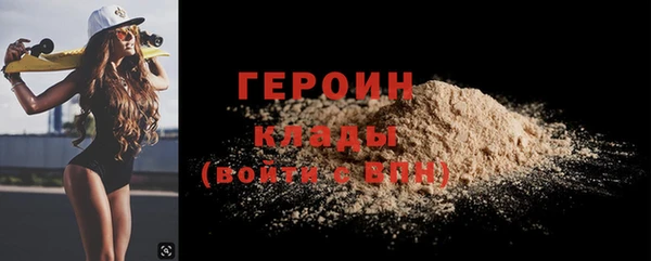 кристаллы Каменка