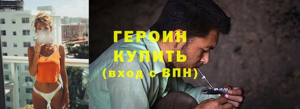 марихуана Каменск-Шахтинский