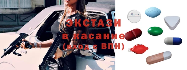 марихуана Каменск-Шахтинский