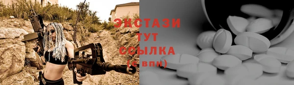 кристаллы Каменка
