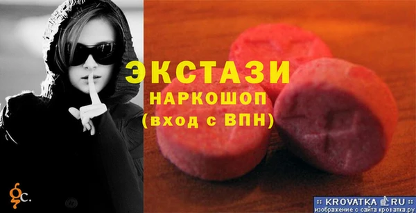 ГАЛЛЮЦИНОГЕННЫЕ ГРИБЫ Каменногорск