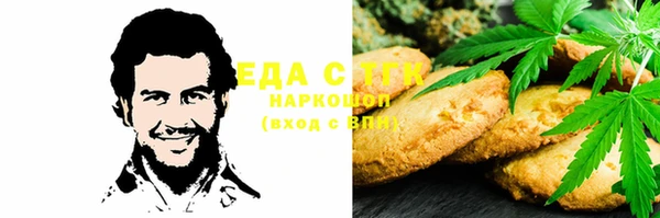 ГАЛЛЮЦИНОГЕННЫЕ ГРИБЫ Каменногорск