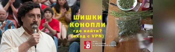 марихуана Каменск-Шахтинский