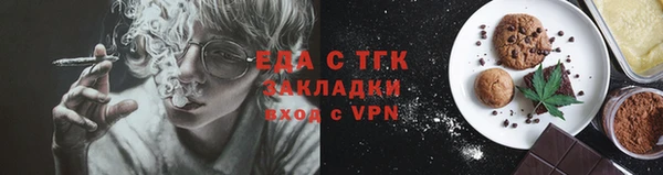 кристаллы Каменка
