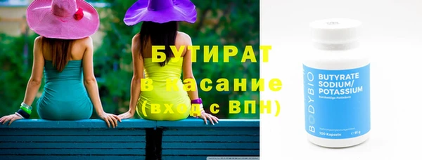ГАЛЛЮЦИНОГЕННЫЕ ГРИБЫ Каменногорск