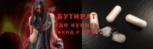 марихуана Каменск-Шахтинский