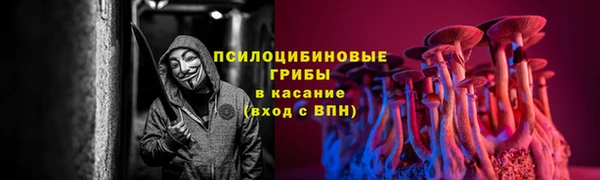 марихуана Каменск-Шахтинский