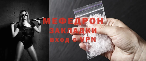 кристаллы Каменка