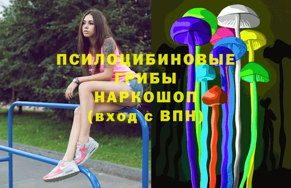 марихуана Каменск-Шахтинский