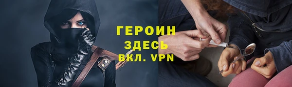 марихуана Каменск-Шахтинский