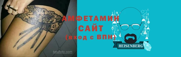 кристаллы Каменка