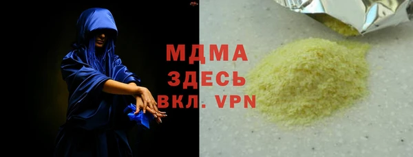 марихуана Каменск-Шахтинский