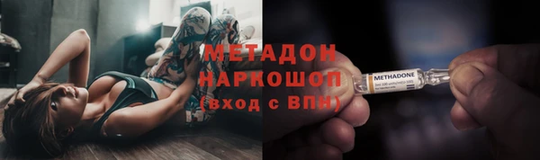 кристаллы Каменка