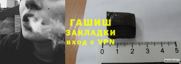ГАЛЛЮЦИНОГЕННЫЕ ГРИБЫ Каменногорск
