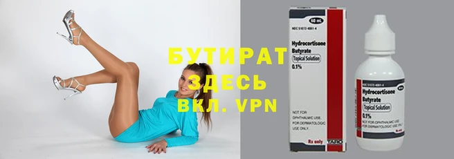 кристаллы Каменка