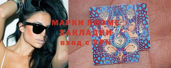 марихуана Каменск-Шахтинский