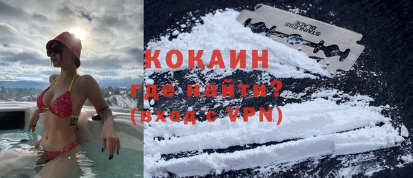 ГАЛЛЮЦИНОГЕННЫЕ ГРИБЫ Каменногорск