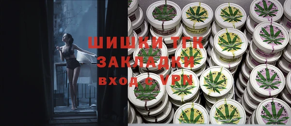 кристаллы Каменка
