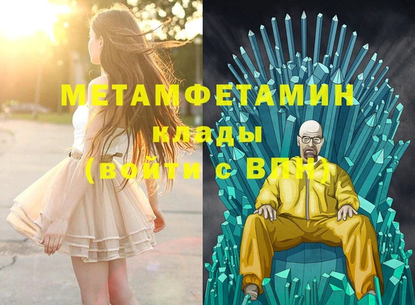 кристаллы Каменка