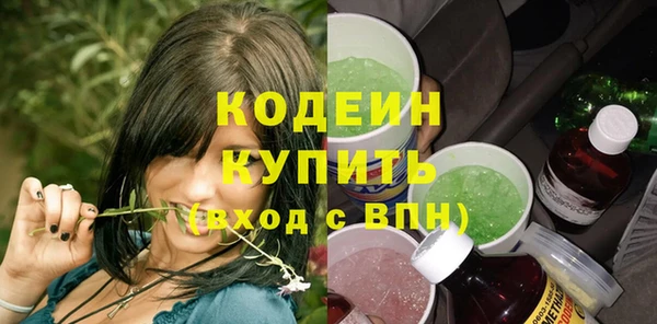 кристаллы Каменка