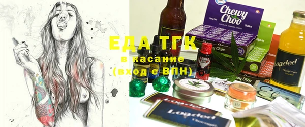 кристаллы Каменка