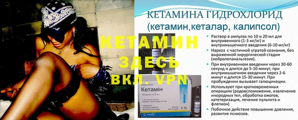 кристаллы Каменка