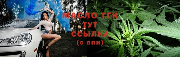 ГАЛЛЮЦИНОГЕННЫЕ ГРИБЫ Каменногорск