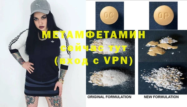 ГАЛЛЮЦИНОГЕННЫЕ ГРИБЫ Каменногорск