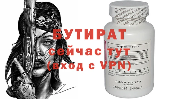 ГАЛЛЮЦИНОГЕННЫЕ ГРИБЫ Каменногорск