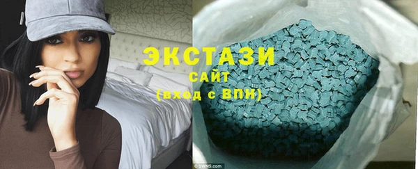 ГАЛЛЮЦИНОГЕННЫЕ ГРИБЫ Каменногорск