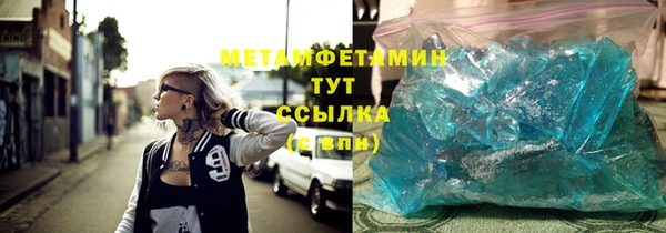 кристаллы Каменка