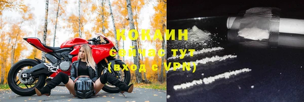 марихуана Каменск-Шахтинский