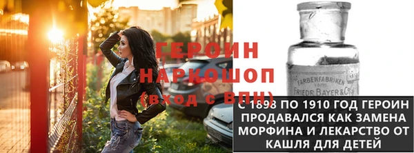 кристаллы Каменка