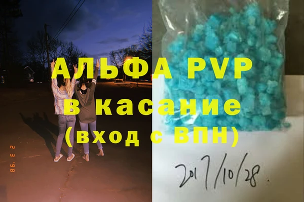 марихуана Каменск-Шахтинский