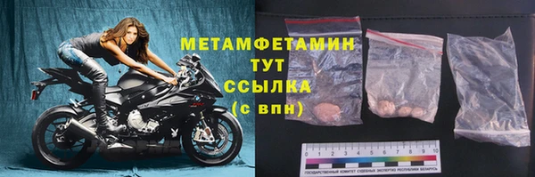 кристаллы Каменка