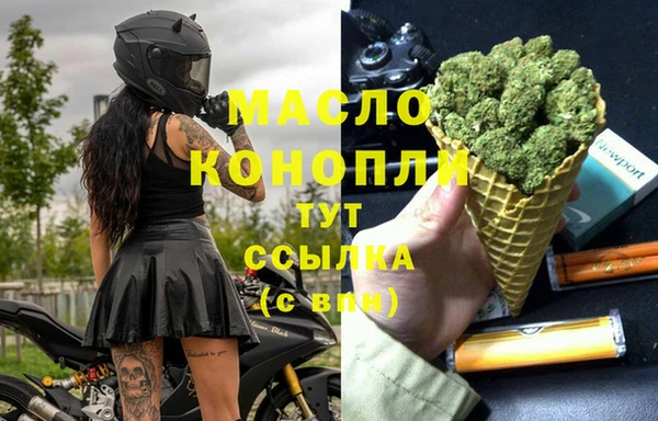 марихуана Каменск-Шахтинский